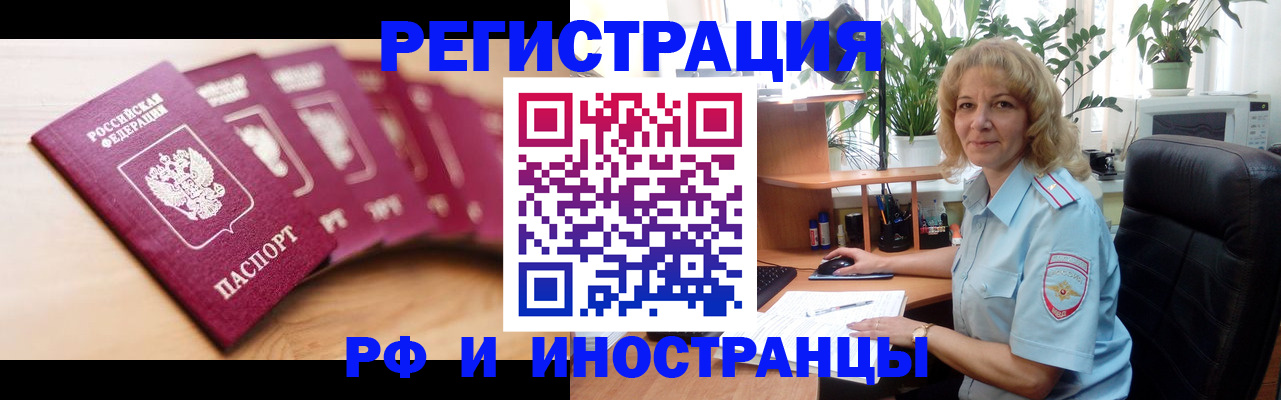 регистрация для школы в Серпухове
